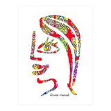 Graffiti Digital 12 2022 D 9 (Print Only) thumbnail