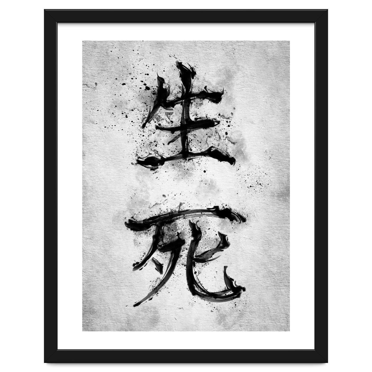 Kanji Life And Death