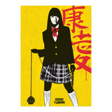 Gogo Yubari Kill Bill movie poster (Print Only) thumbnail