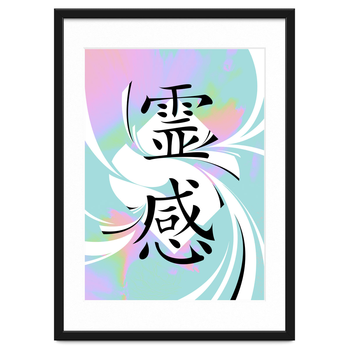 Inspiration KANJI
