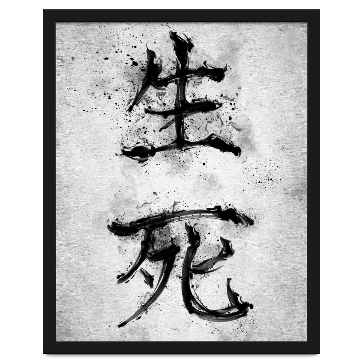 Kanji Life And Death