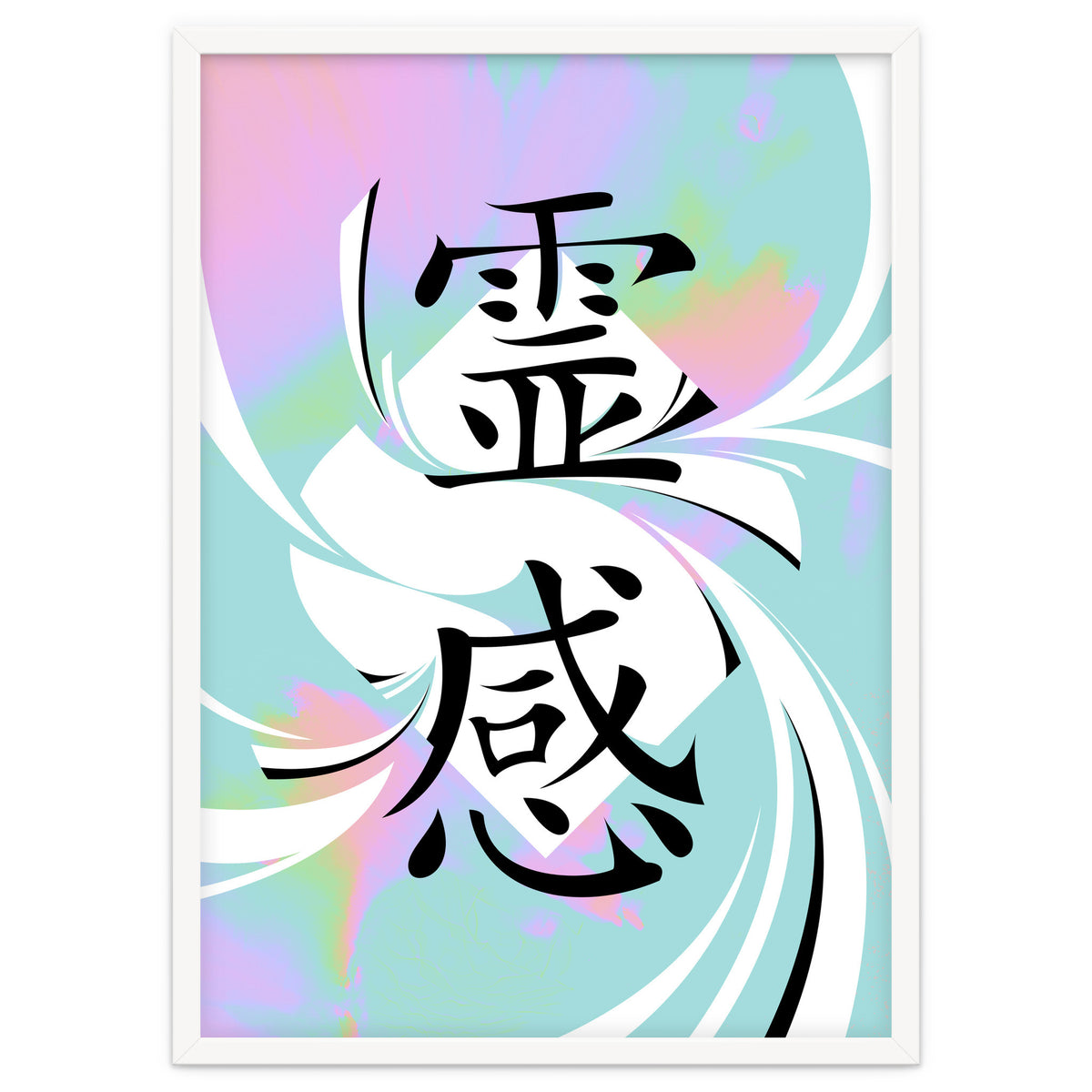 Inspiration KANJI