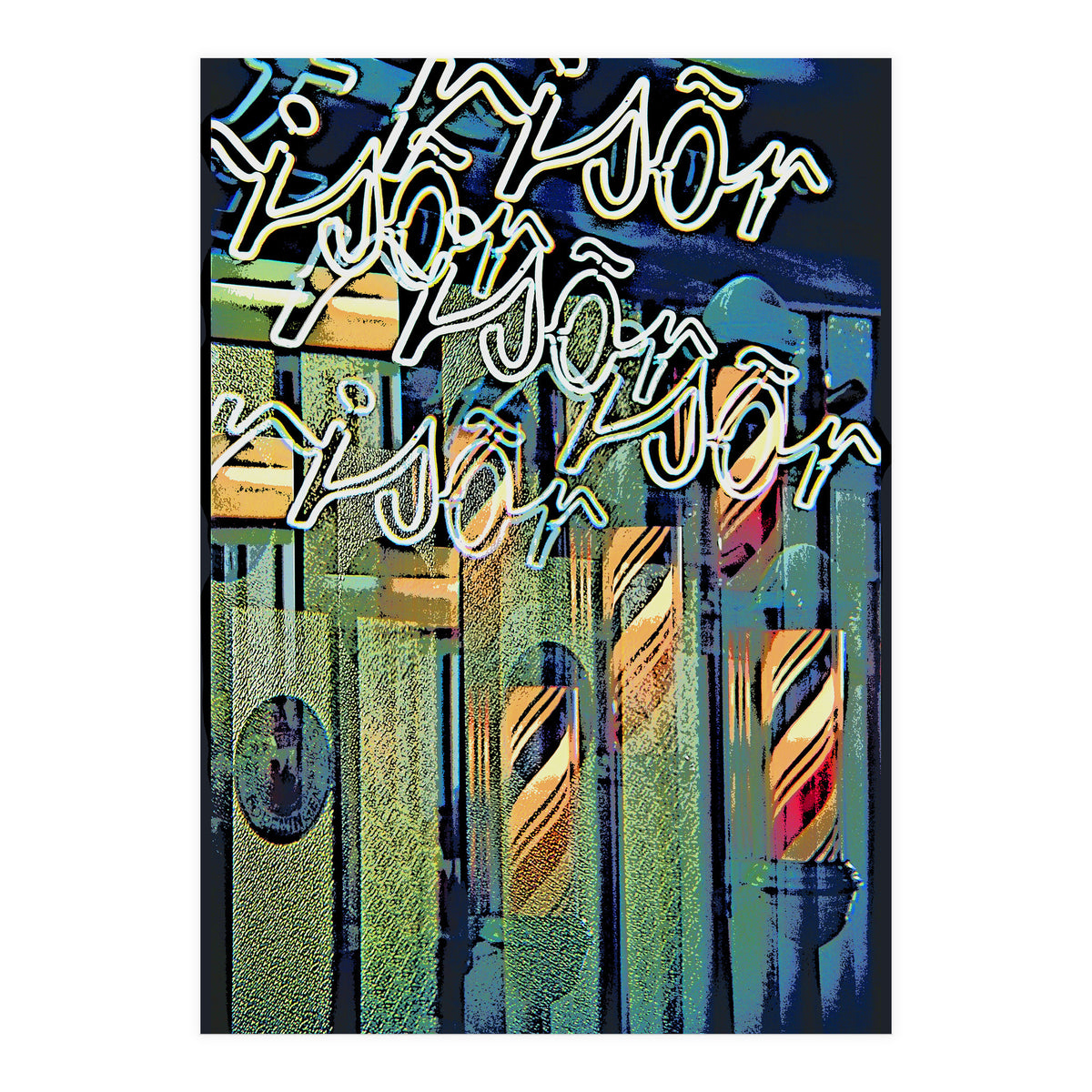 Barber shop (Print Only)