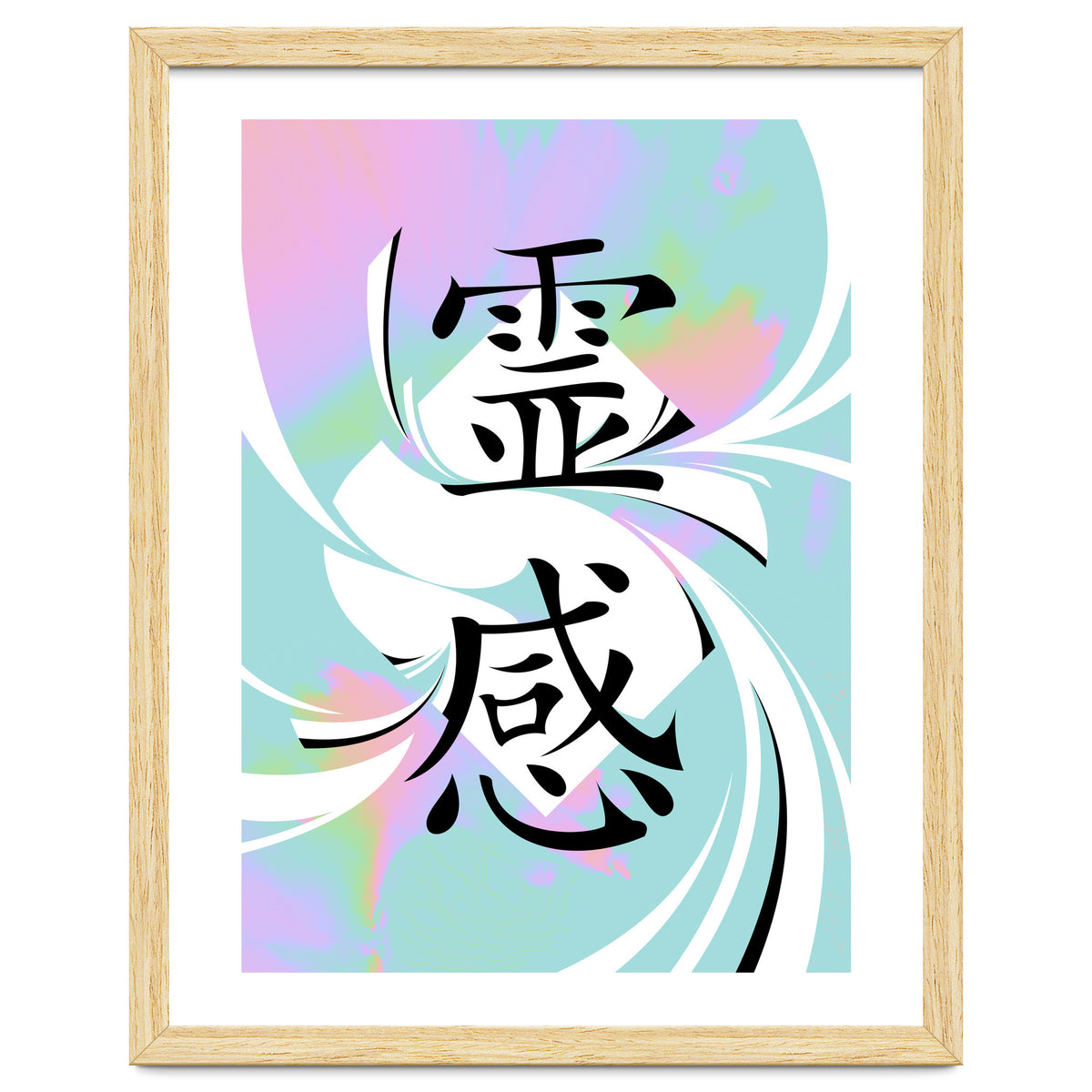 Inspiration KANJI