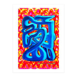 Graffiti Nuevo 2023 8 (Print Only) thumbnail