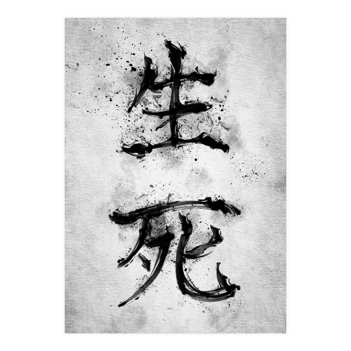 Kanji Life And Death (Print Only)