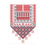 Tatreez Ornament 24 (Print Only) thumbnail