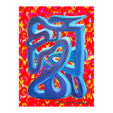 Graffiti Nuevo 2023 (Print Only) thumbnail