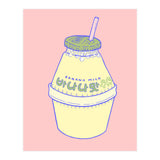 Banana Milk (Print Only) thumbnail