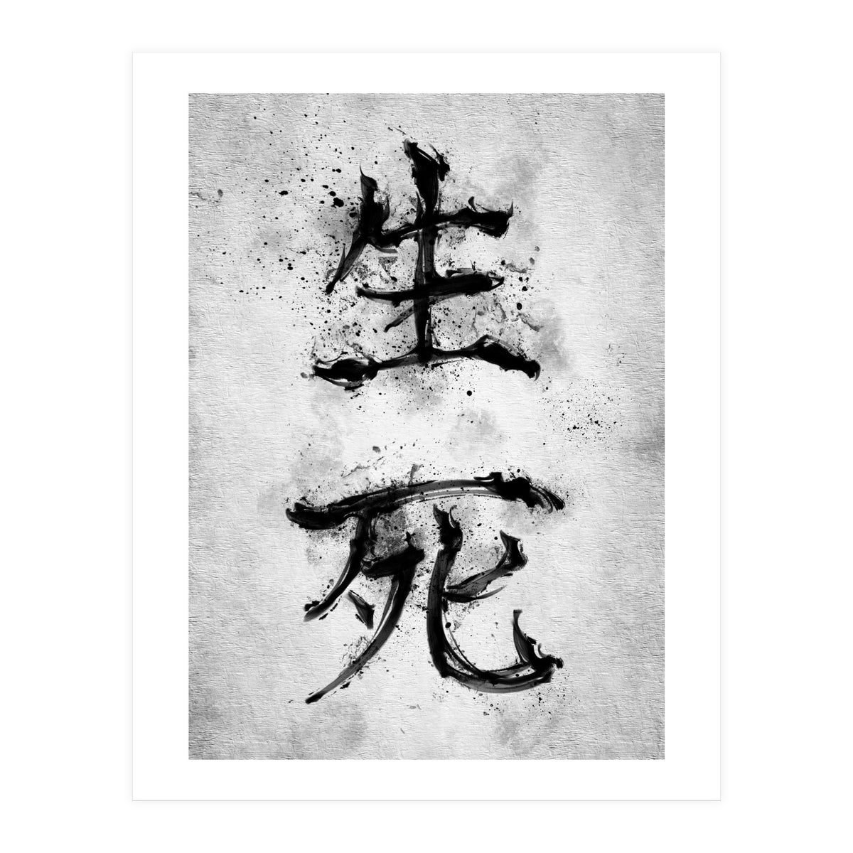 Kanji Life And Death (Print Only)