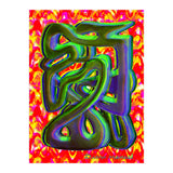 Graffiti Nuevo 2023 9 (Print Only) thumbnail