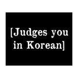 Judges You In Korean (Print Only) thumbnail
