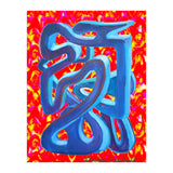 Graffiti Nuevo 2023 (Print Only) thumbnail