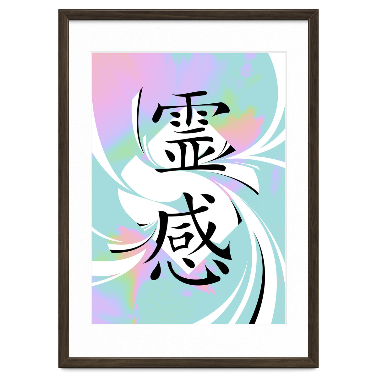 Inspiration KANJI