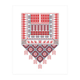 Tatreez Ornament 24 (Print Only) thumbnail