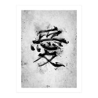 Kanji Love (Print Only)