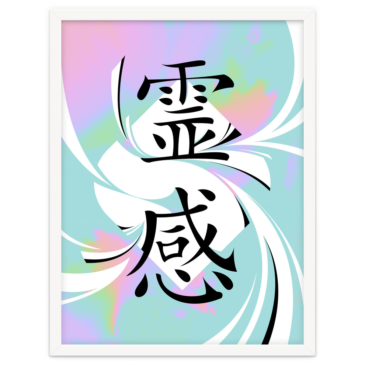 Inspiration KANJI