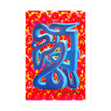 Graffiti Nuevo 2023 (Print Only) thumbnail