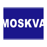 Let`s go to Moskva, Russia! Blue road sign (Print Only) thumbnail