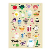 Nursery Kawaii Alphabet (Print Only)