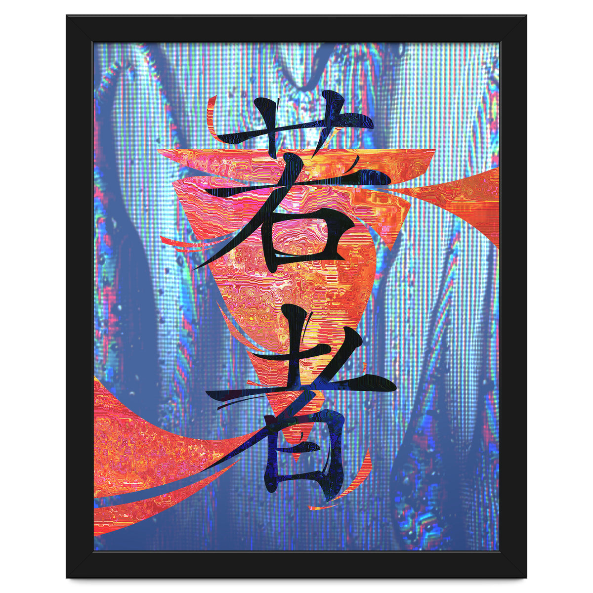 Youth KANJI