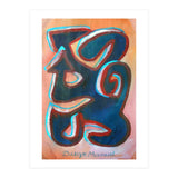 Graffiti Real 4 (Print Only) thumbnail