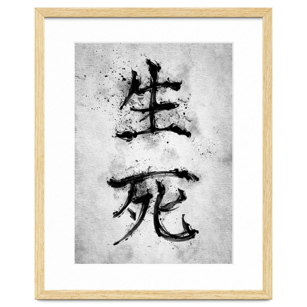 Kanji Life And Death