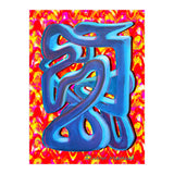 Graffiti Nuevo 2023 7 (Print Only) thumbnail