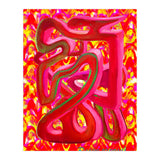 Graffiti Nuevo 2023 5 (Print Only) thumbnail