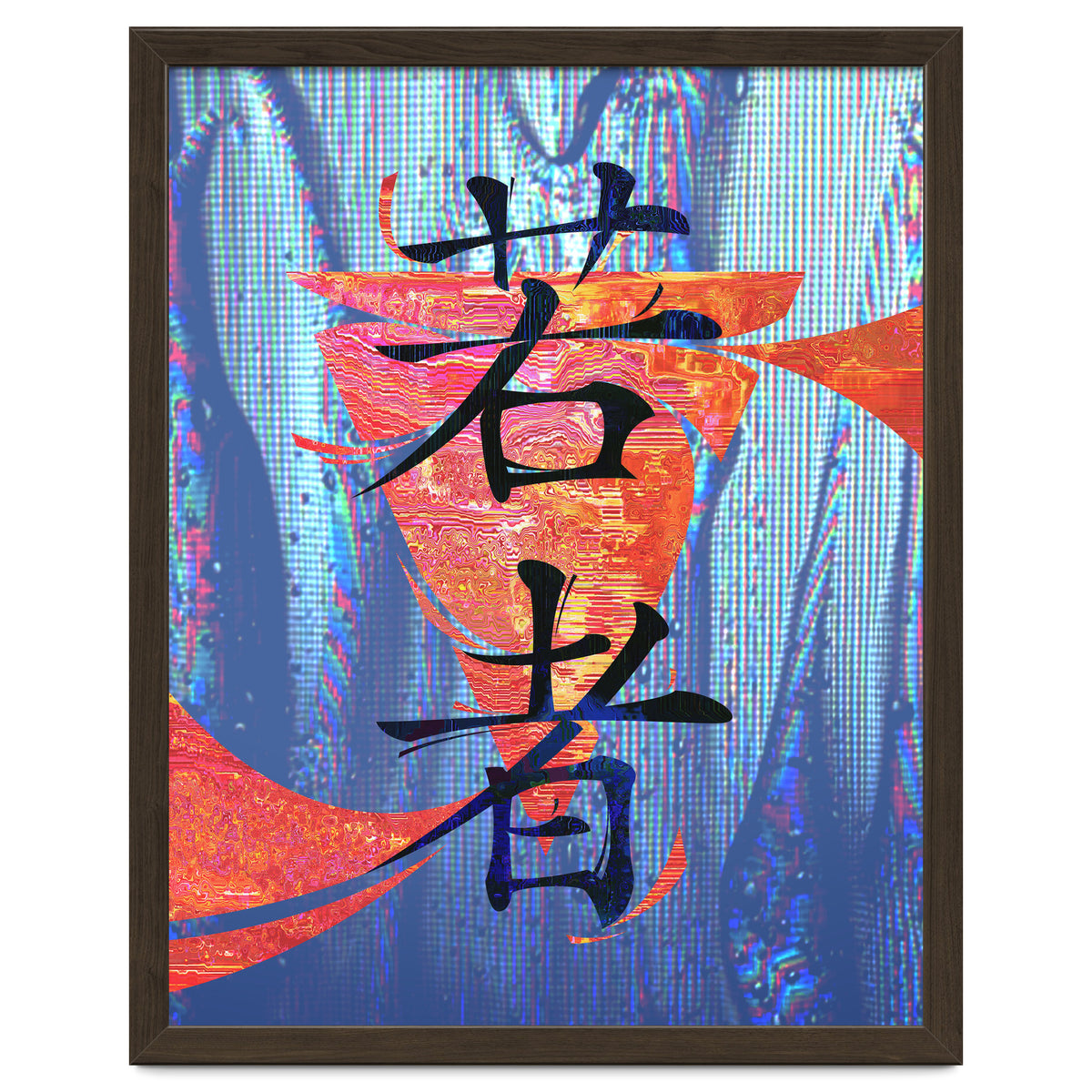 Youth KANJI