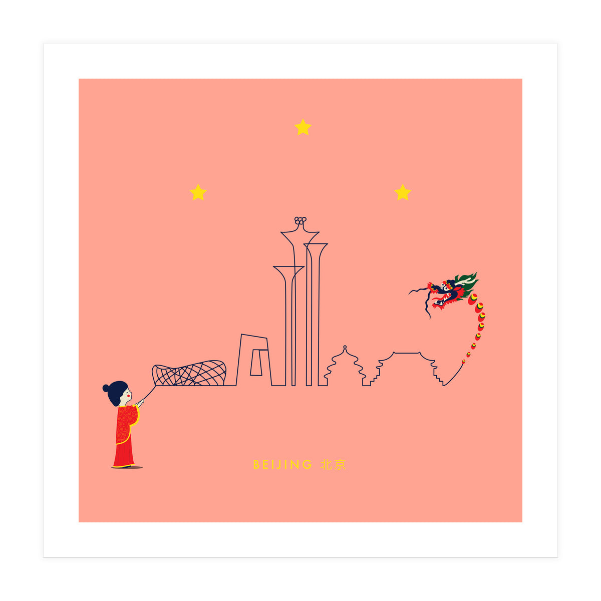 Kein Design Beijing (Print Only)