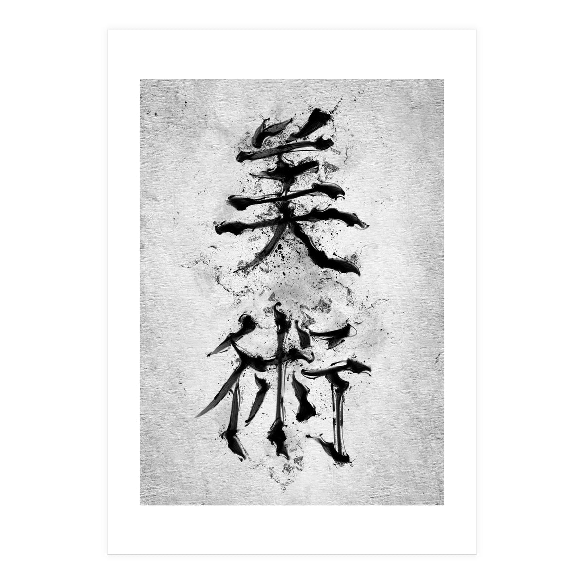 Kanji Art (Print Only)