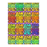 Graffitis 2021 Tapiz 97 (Print Only) thumbnail