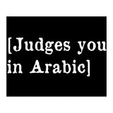 Judges You In Arabic (Print Only) thumbnail