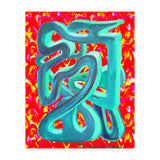 Graffiti Nuevo 2023 3 (Print Only) thumbnail