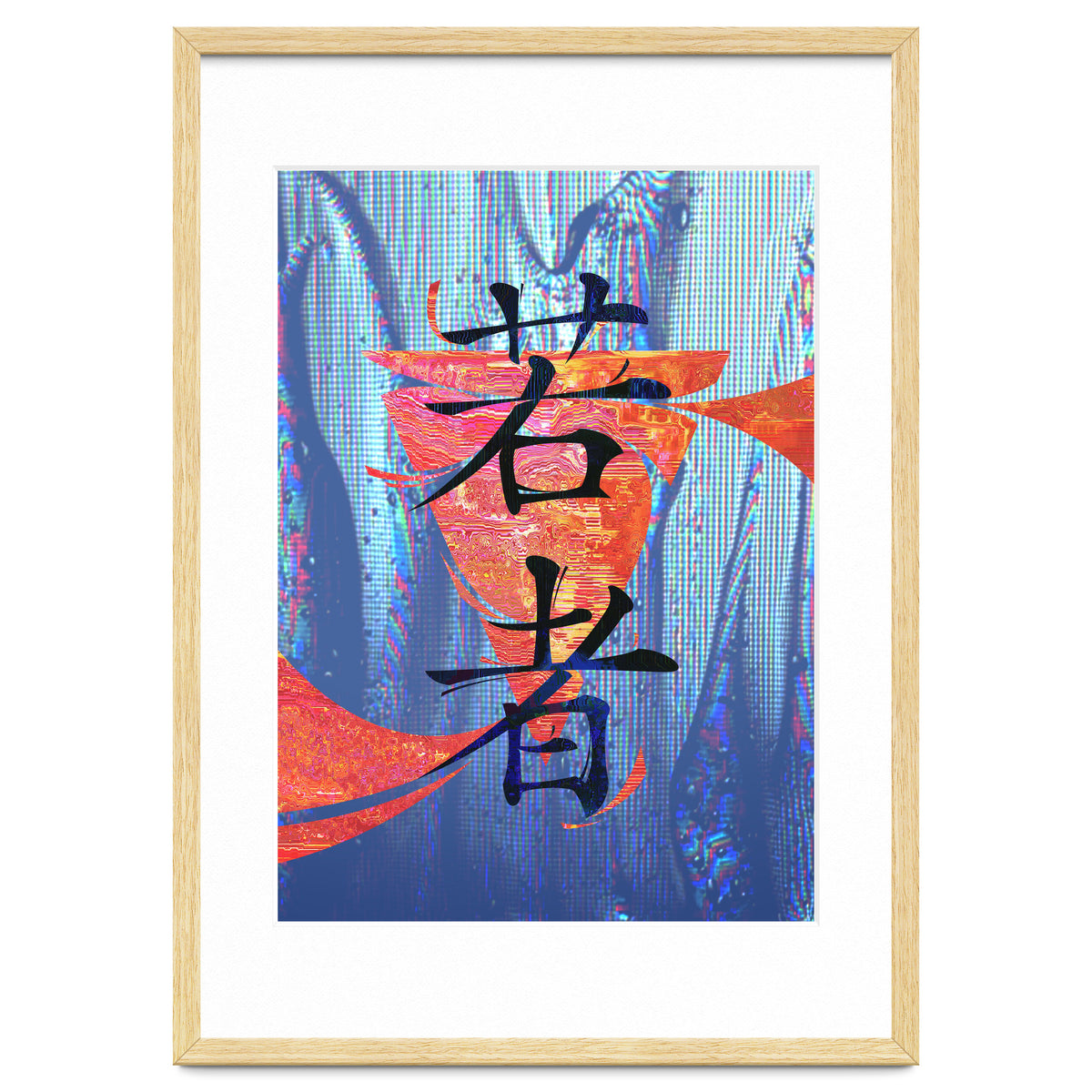 Youth KANJI