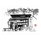 Shop Japan (Print Only) thumbnail