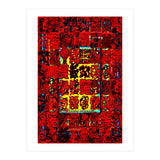 Graffiti Digital 2022 308 (Print Only) thumbnail