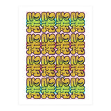 Graffitis 2021 Tapiz 95 (Print Only) thumbnail