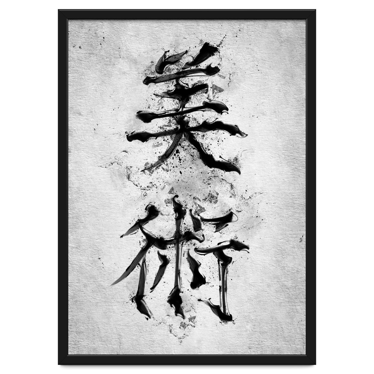 Kanji Art