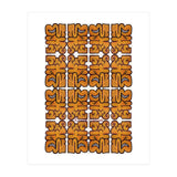 Garffiti 29 Tapiz (Print Only) thumbnail