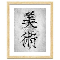 Kanji Art