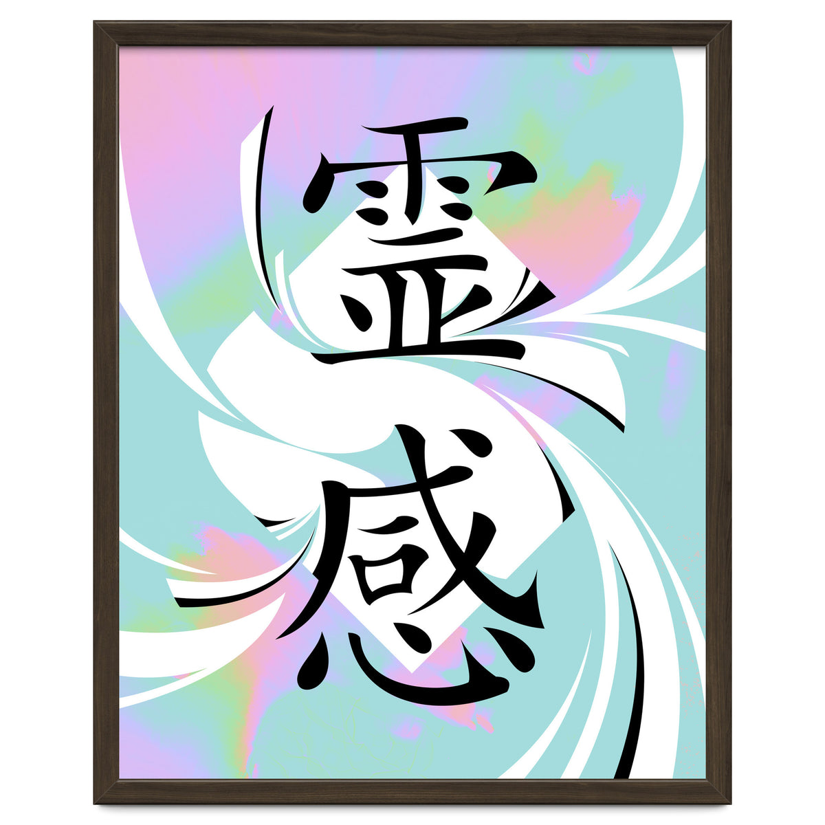Inspiration KANJI