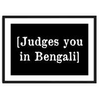 Judges You In Bengali