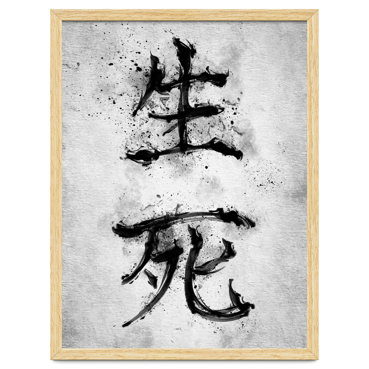 Kanji Life And Death