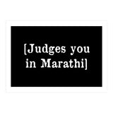 Judges you in Marathi (Print Only) thumbnail