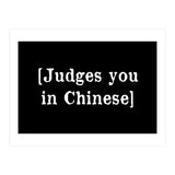 Judges You In Chinese (Print Only) thumbnail