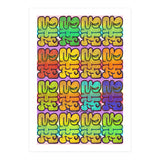 Graffitis 2021 Tapiz 97 (Print Only) thumbnail