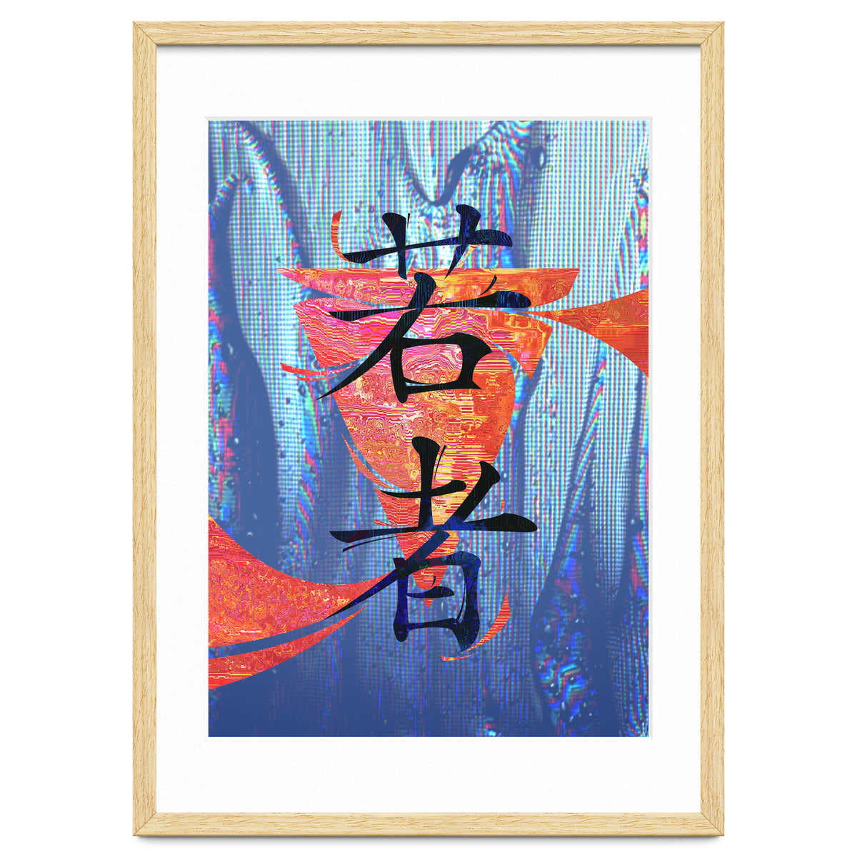 Youth KANJI