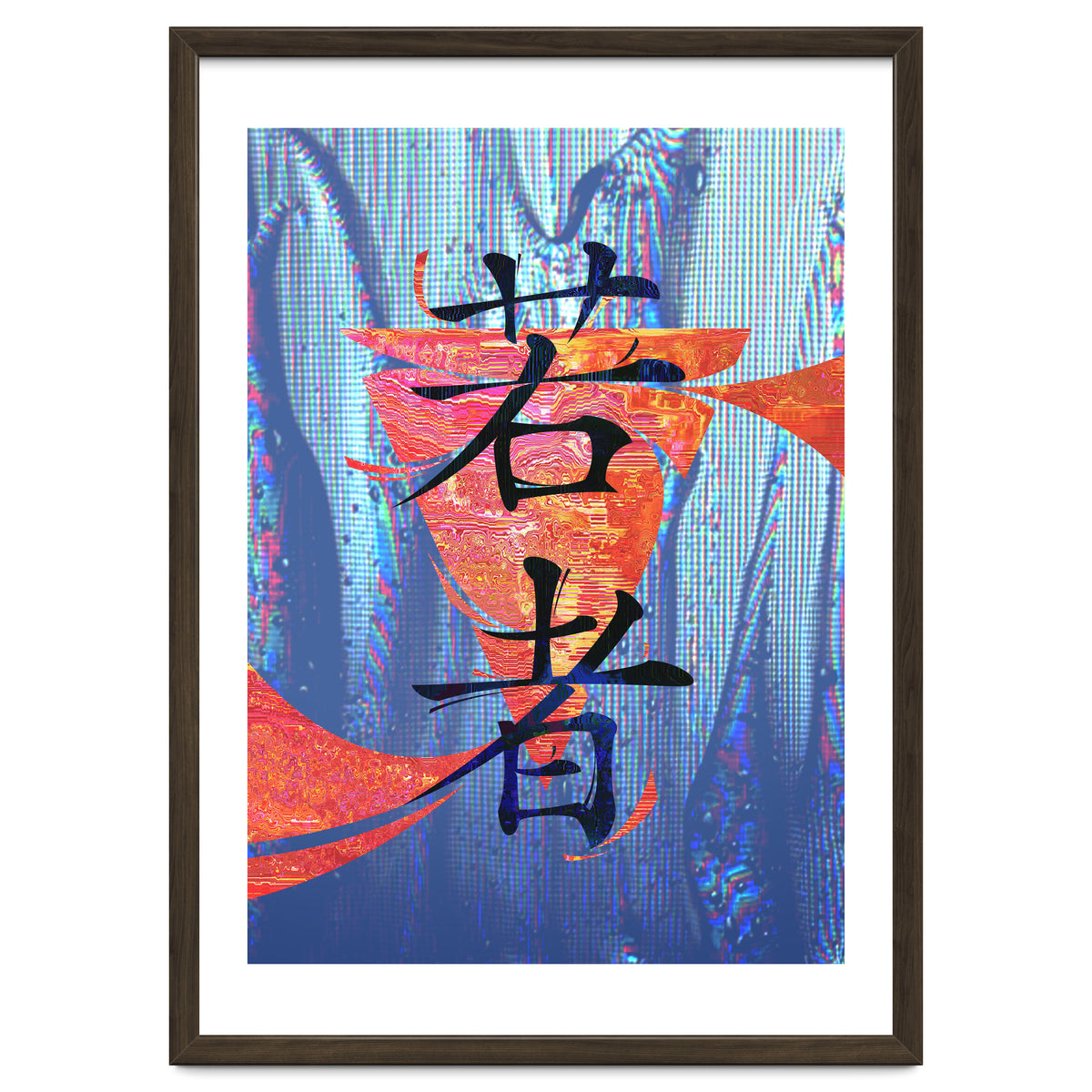 Youth KANJI